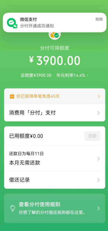 1780285153359904.png image.png