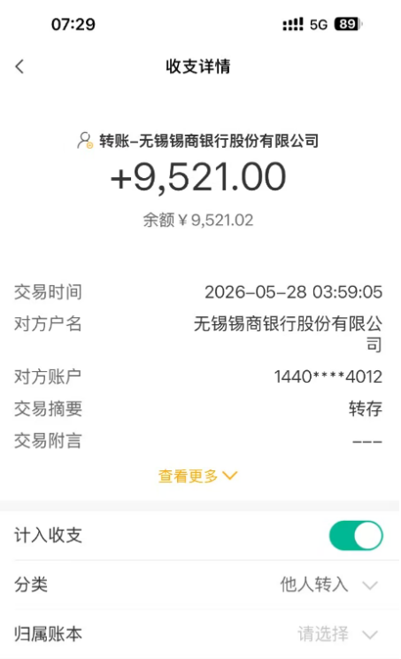 1780285277401375.png image.png