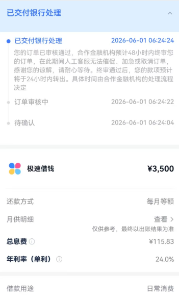 1780367457388496.png image.png