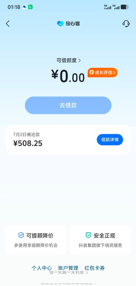 1780452325118472.png image.png